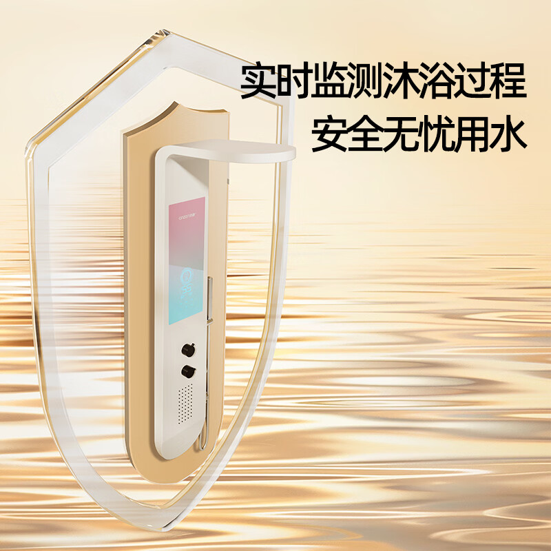 汉逊集成电热水器花洒一体机别墅公寓酒店浴室即热式淋浴屏HC06 8500W 奶油风白色