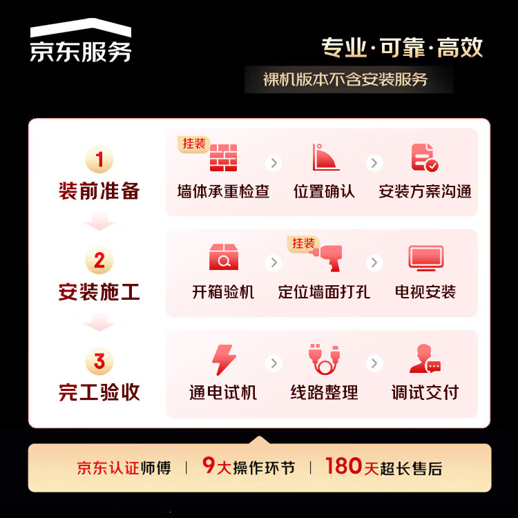海尔出品统帅L43F5A 43英寸超薄护眼全高清智慧屏智能投屏送父母老人租房必选小户型电视