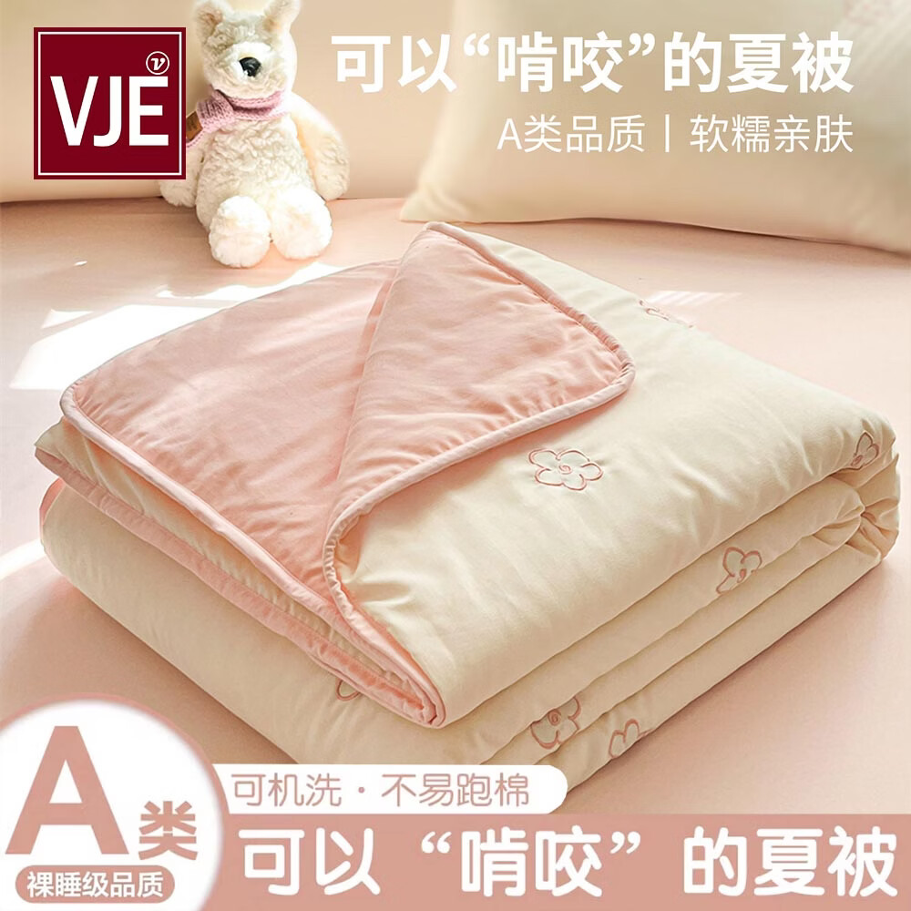 VJE夏季A类针织棉夏被夏凉被四件套单双人可机洗学生宿舍薄空调被子 刺绣-奶昔白花朵【亲肤水洗棉柔软细腻】 150*200cm单夏被【A类品质 精美刺绣】