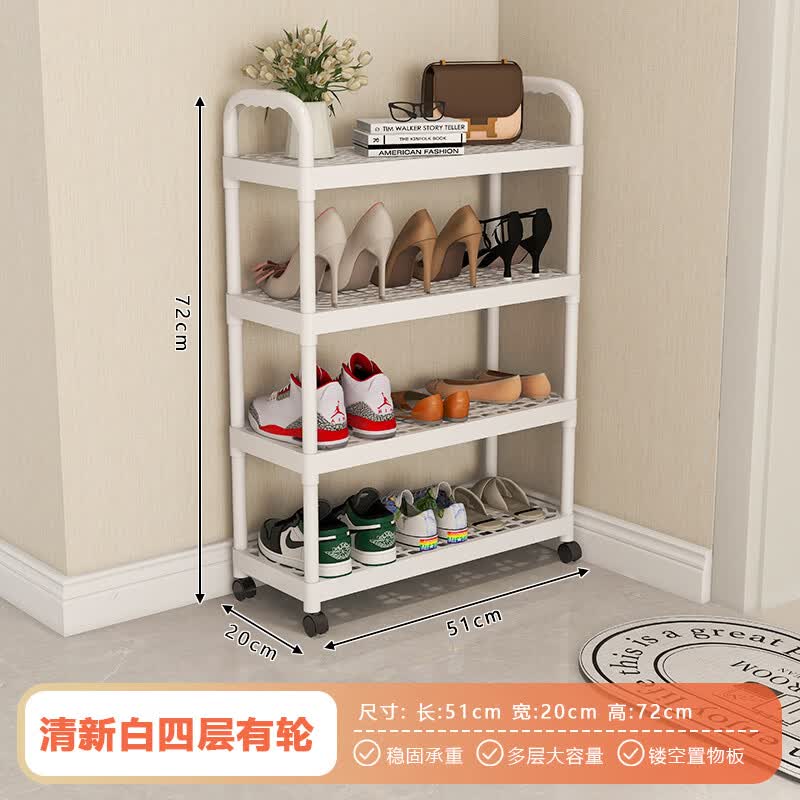 蜗家鞋架 家用门口多层室内宿舍用出租房用可移动简易鞋柜 仅售29.9元 蜗家鞋架 家用门口多层室内宿舍用出租房用可移动简易鞋柜 仅售29.9元