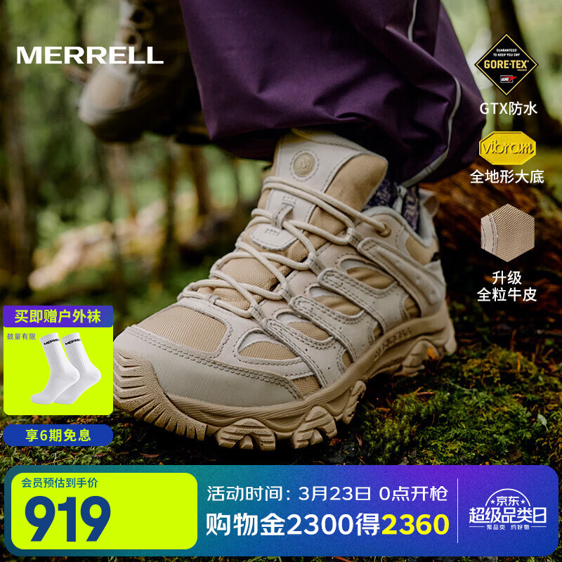 迈乐（Merrell）户外登山徒步鞋男女款鞋轻量 MOAB 3 SMOOTH GTX 防水透气缓震 J500511卡基 43
