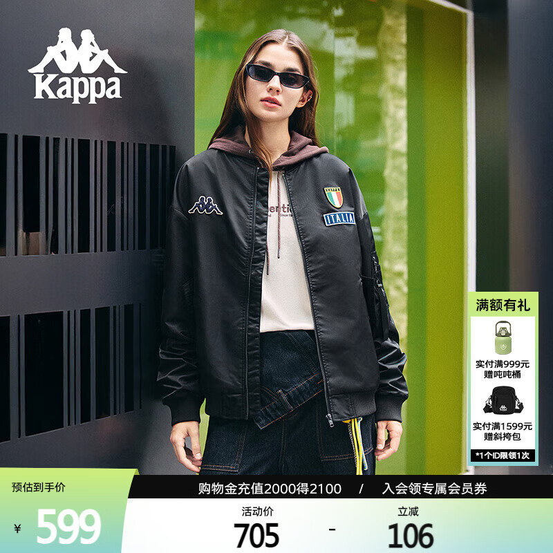 卡帕（Kappa）背靠背2026新款运动美式复古飞行员夹克外套K0FY2JJ01D 990L XL
