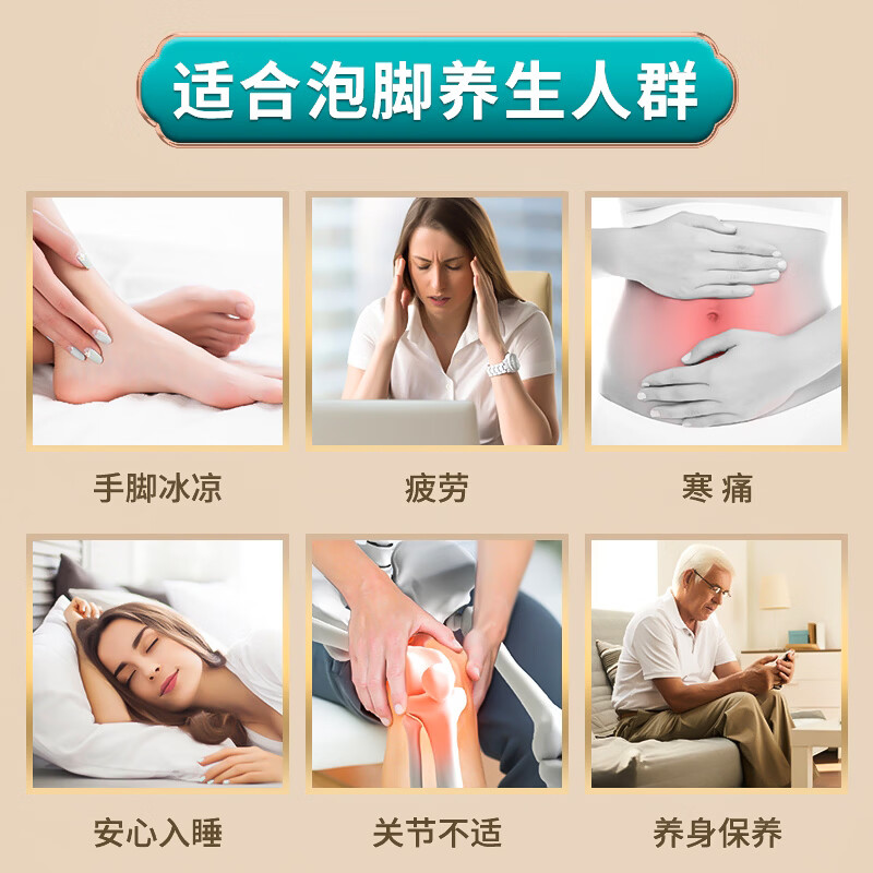 强艾广州花城泡脚药包泡脚粉艾叶草本藏红花瑶浴包艾草足浴包粉 艾草泡脚药包30包x3袋