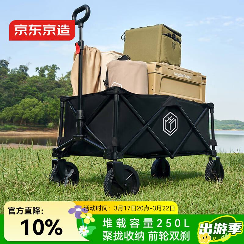 京东京造【400斤承重】聚拢型户外露营车折叠推车摆摊拉车拖车石墨黑