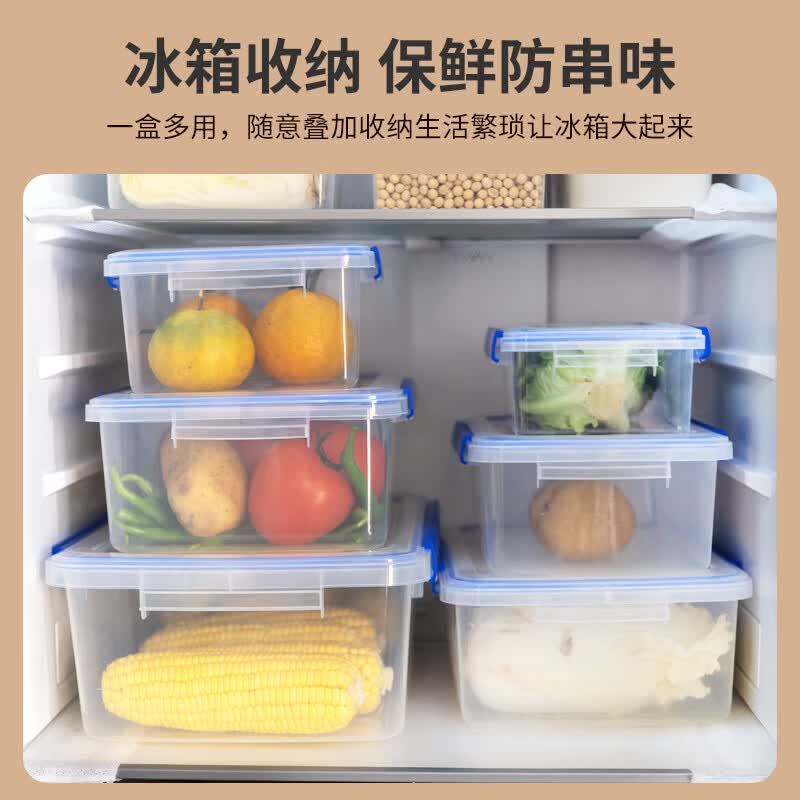 益兴豪保鲜盒密封大容量食品级PP材质冷冻透明收纳盒厨房商用摆摊收纳盒 QH-501【双扣密封保鲜盒12.8L】 1个装