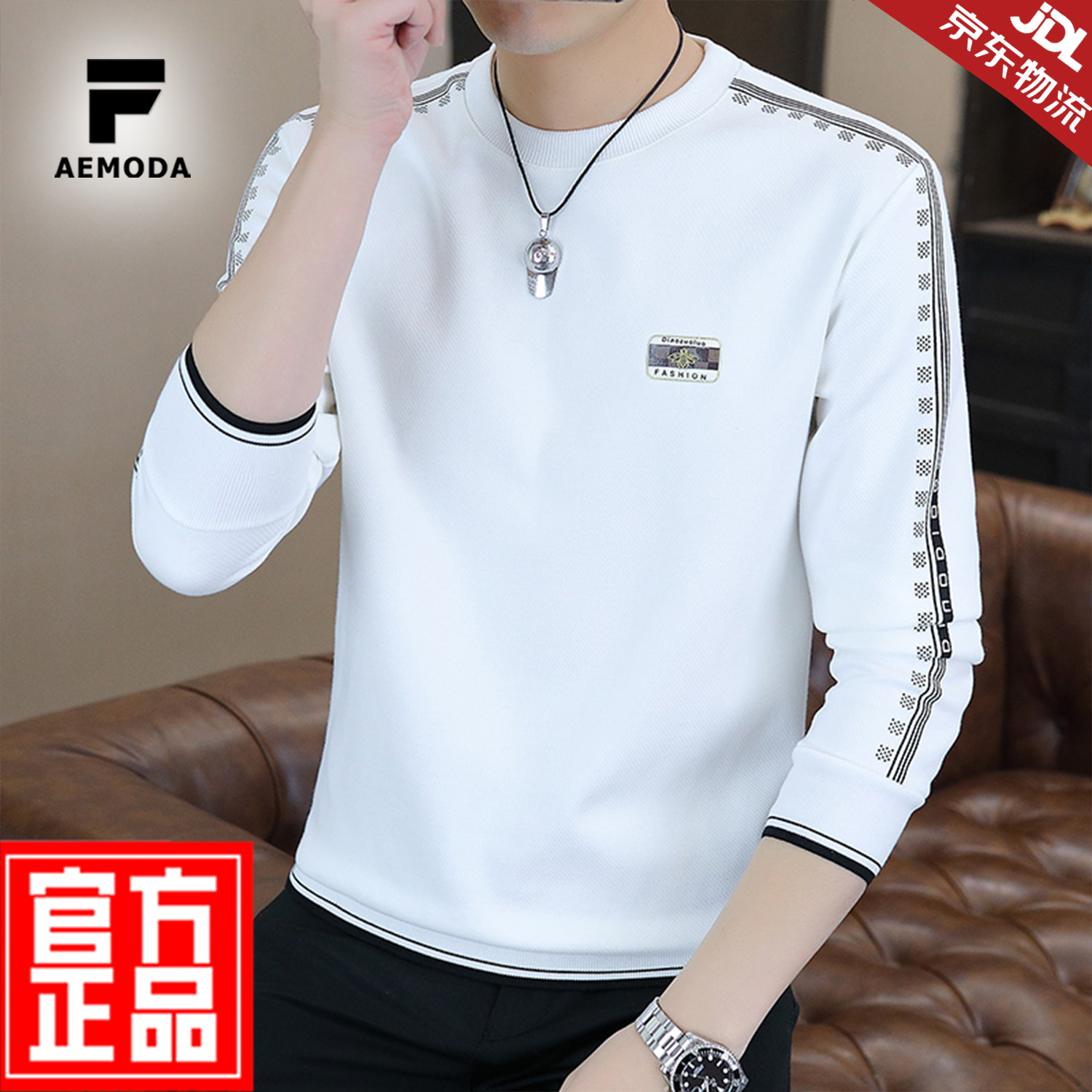 FEAE官方品牌长袖卫衣男2026春秋款休闲时尚修身圆领保暖打底卫衣上衣 暗绿色 【2368春秋款】 -官方正品 XL 【建议130-150斤】