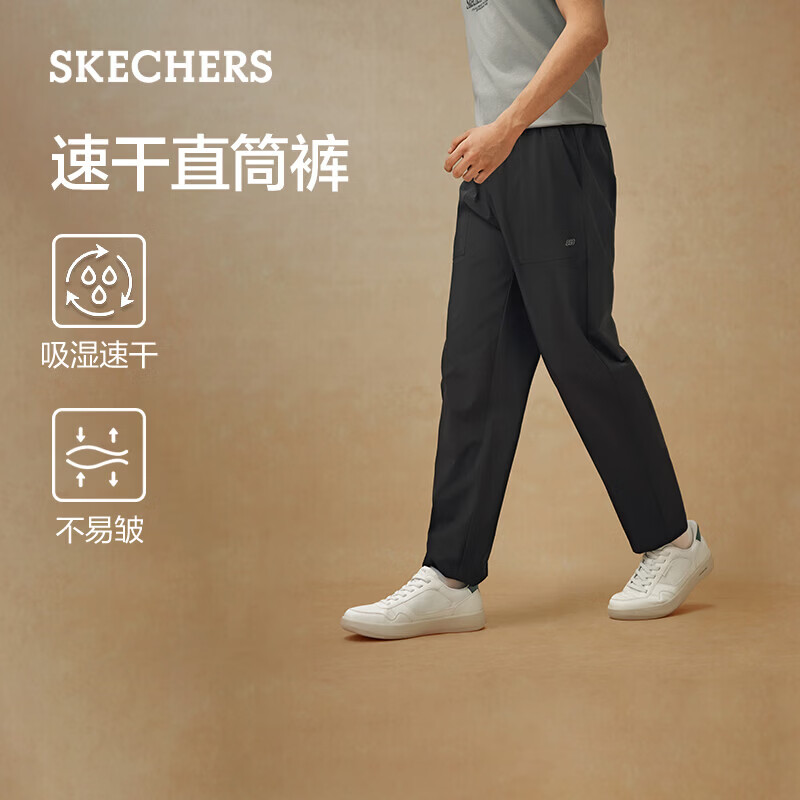 斯凯奇（Skechers）长裤男士2026春季休闲直筒裤吸湿速干运动卫裤L226M024