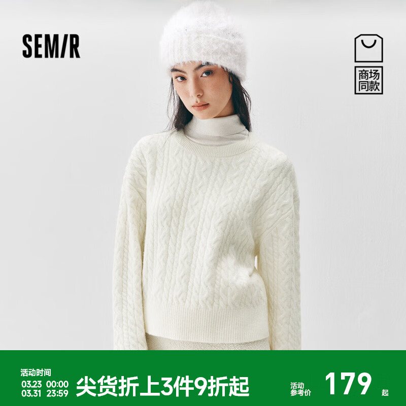 森马（Semir）商场同款|森柔森马毛衣女冬季短款绞花圆领宽松2025新款复古毛衫 奶白10501 M