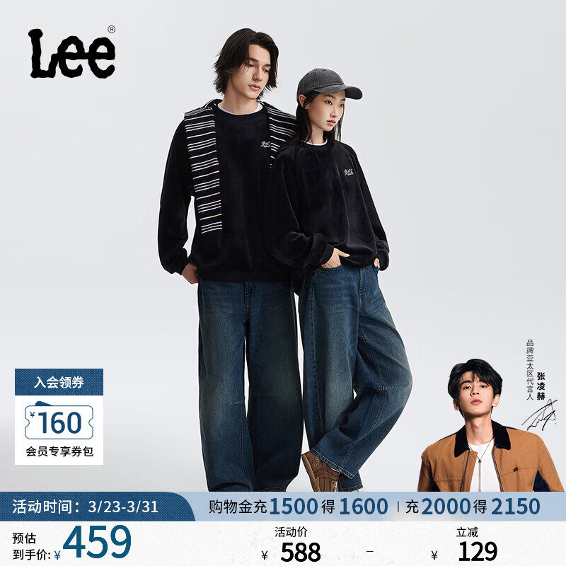 Lee【张凌赫代言】宽松经典五袋款蓝色男女同款宽腿牛仔裤弯刀裤 深蓝色 L