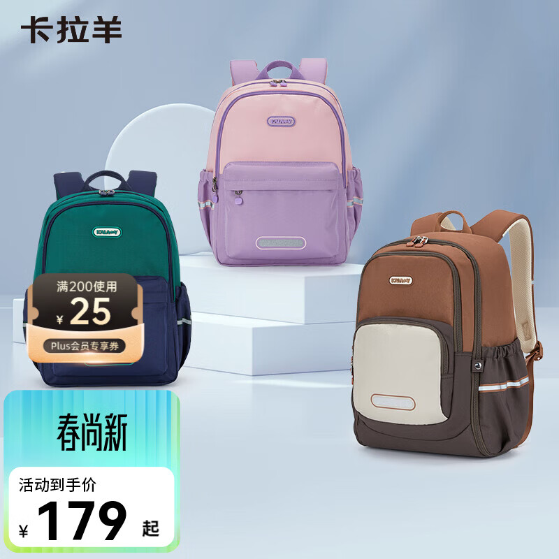 124元印花男女背包 18L 144元休闲男女书包 24L - 折送网