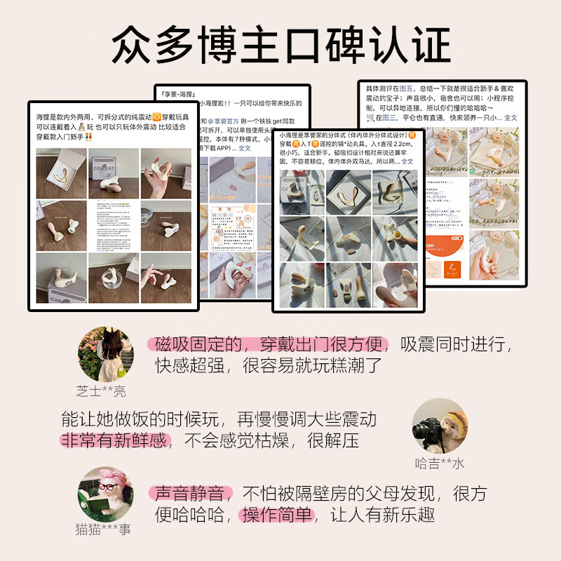 享要海狸跳蛋app远程遥控异地恋外出穿戴静音自慰情趣用品女生小玩具 【店长推荐】小程序版+润滑液+内裤+收纳包