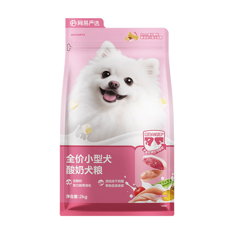 网易严选狗粮 全价小型犬专用犬粮 亮毛发降火去泪痕小型犬泰迪比熊柯基 【升级款】（特添A2牛乳） 2kg*1袋
