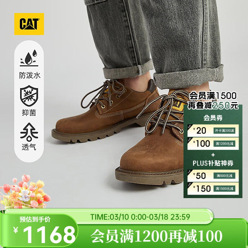 卡特（CAT）新品男女同款户外防水牛皮低帮休闲鞋商场同款 棕色 39