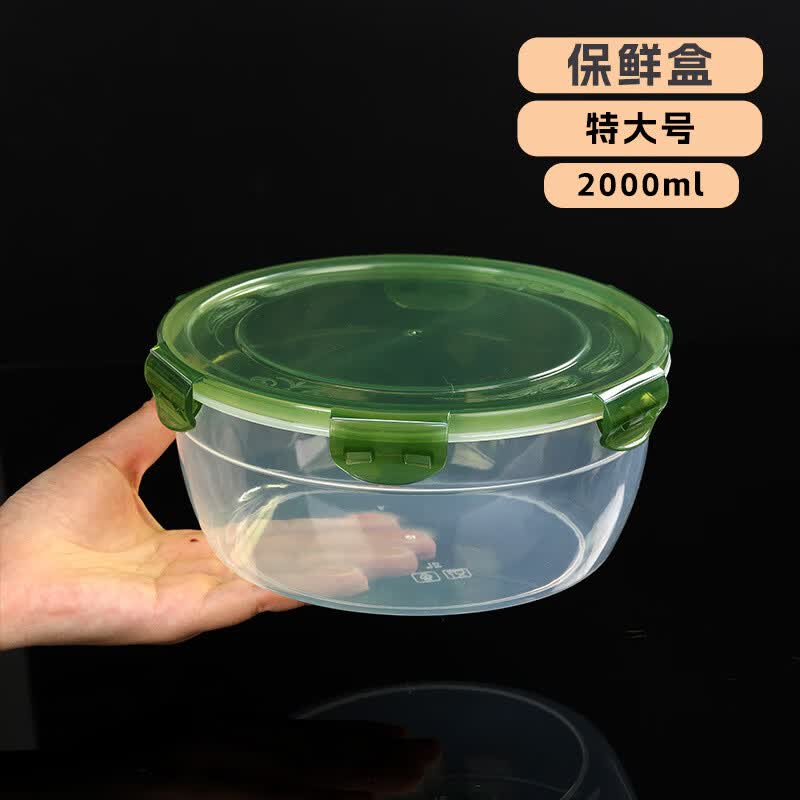 洋臣保鲜盒圆形密封食品级保鲜便当盒冰箱水果塑料饭盒日用餐厨保鲜碗 绿色4件套(400+750+1300+2000)ml【1套】