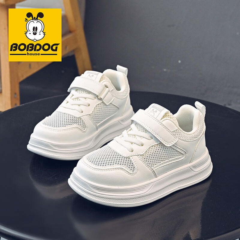 巴布豆（BOBDOG）童鞋男童夏季百搭单网休闲鞋2026校园小白鞋儿童板鞋女跑鞋 白色 30 适合脚长17.6cm