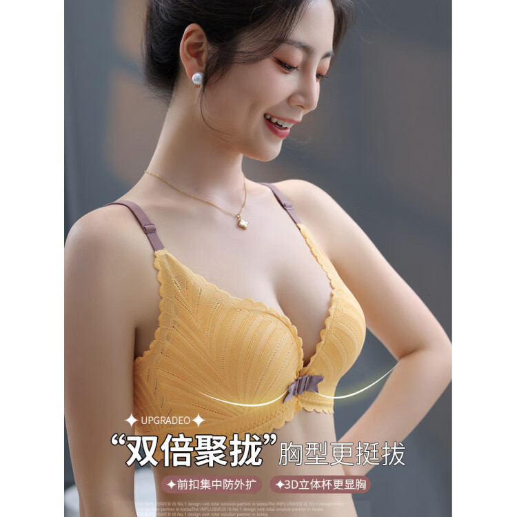 黛安芬女王前扣文胸罩无钢圈美背内衣裤女小胸聚拢夏天夏季薄 香槟色单件+杏黄色单件 85C 38