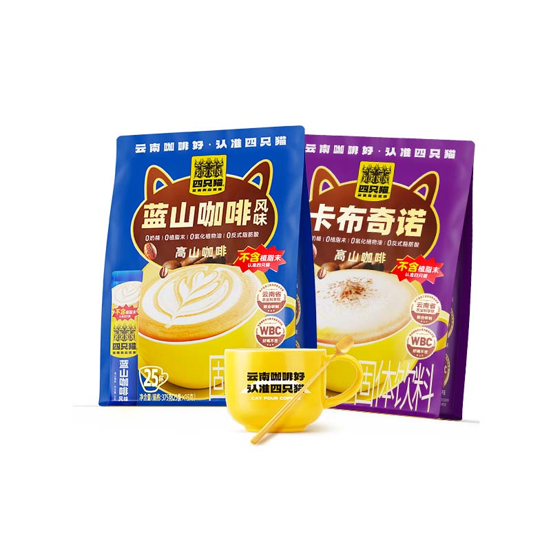 四只猫咖啡蓝山卡布50条 0植脂末 速溶咖啡粉 三合一 冲调饮品 共750g