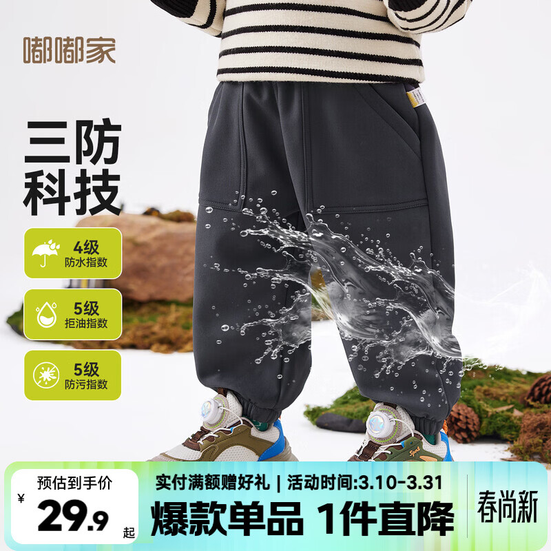 嘟嘟家儿童裤子冬装加厚男童冬季加绒休闲裤女童束脚裤冬款宝宝保暖童装 炭灰色 110