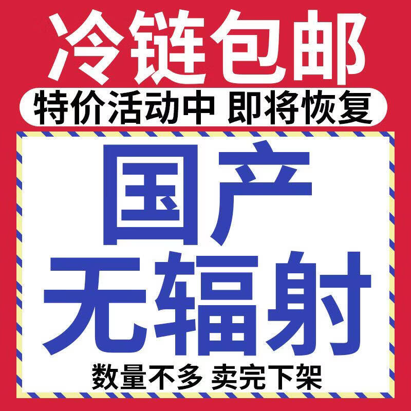 生鲜基围虾大虾鲜活速冻超特大青虾海虾冷冻青岛盐冻对虾白虾海鲜 加量8斤装超肥超大更优惠20-22厘米超大超 1kg(净重)