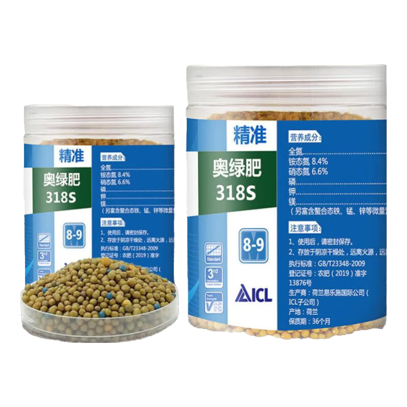 花奈兒園藝奧綠肥官方授權(quán)店318s緩釋肥A2多肉專用肥1號盆栽通用月季繡球花 奧綠肥1號-250g/瓶 通用型
