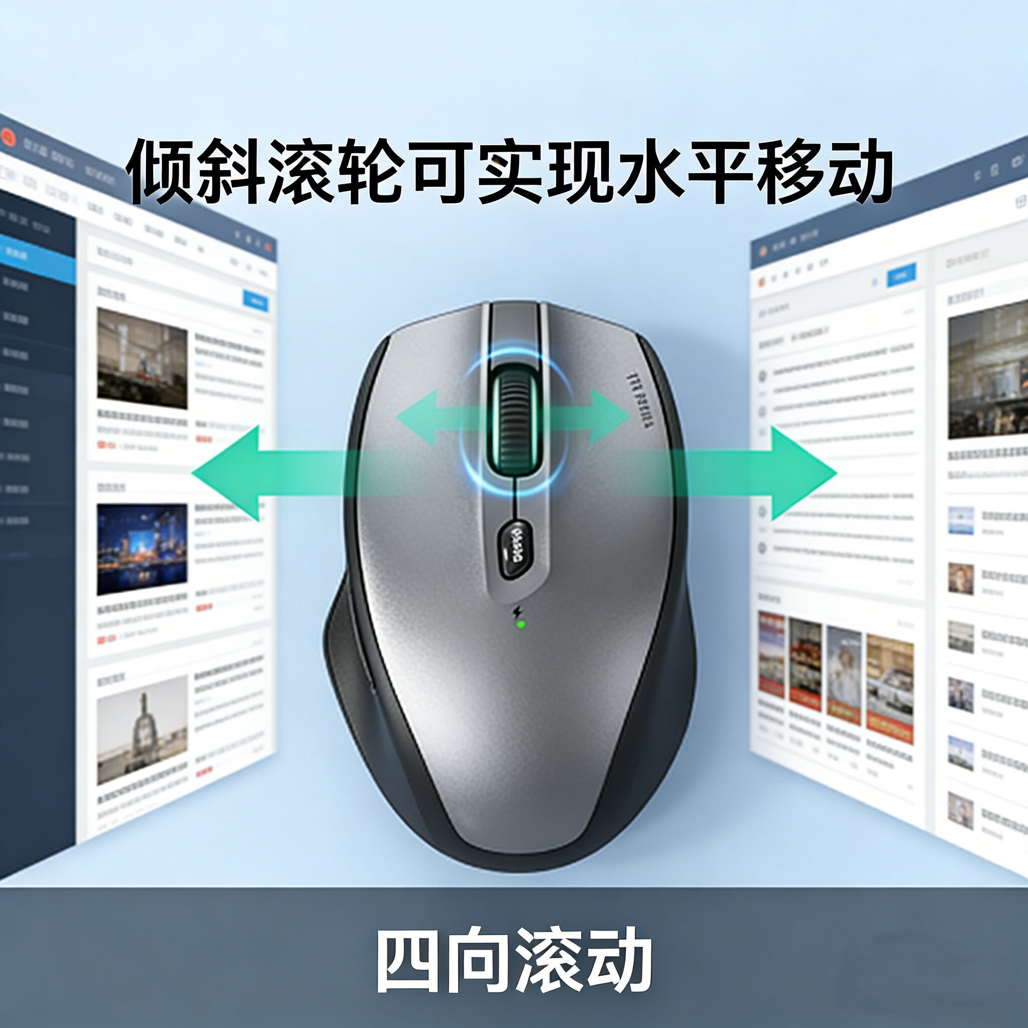 MEETION米神左右滚轮无线蓝牙鼠标三模连接台式电脑笔记本办公商务鼠标 BTM007【粉色】