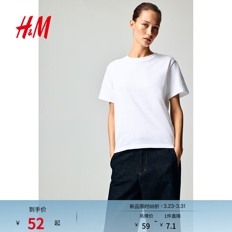 H&amp;M女装T恤春季时尚简约休闲圆领内搭短袖上衣0963662 白色139 M 165/96