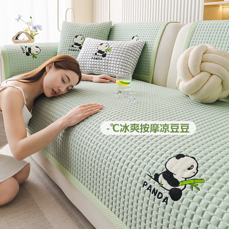ALPLUME夏季冰丝沙发垫2026新款凉豆豆凉感凉席坐垫高级感防滑沙发盖布巾 方格小熊猫-紫色 专业定制丨咨询客服