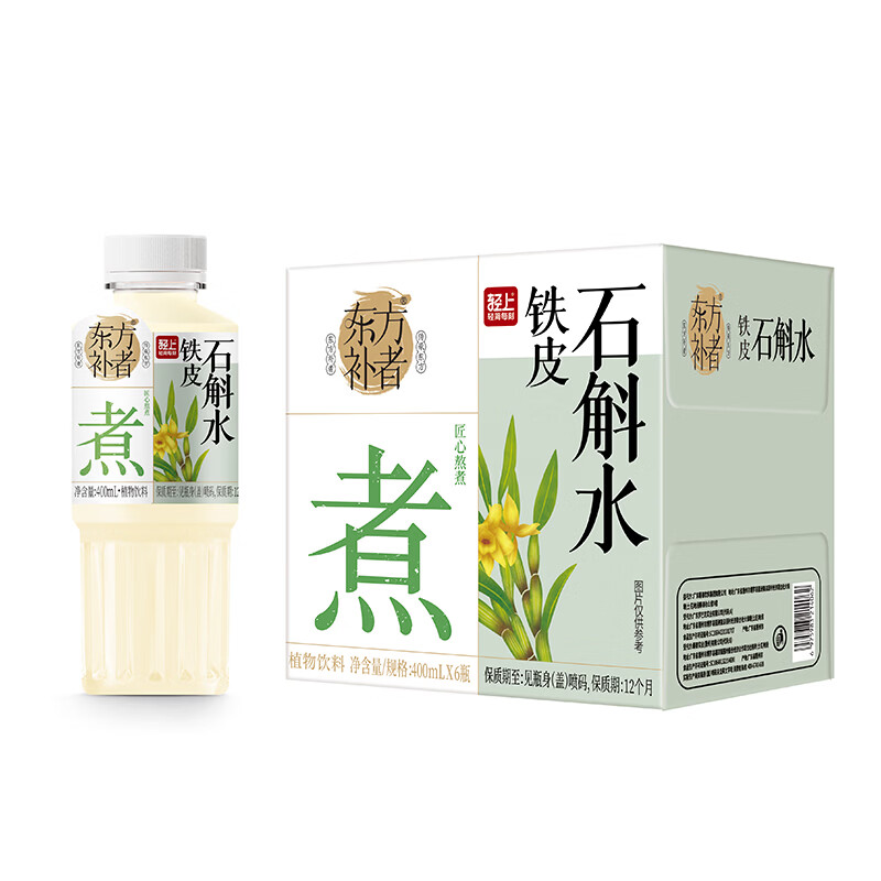 轻上（LIGHT UPPER）100%白桦树汁NFC果蔬汁 瓶装植物饮料  铁皮石斛水400ml*6瓶