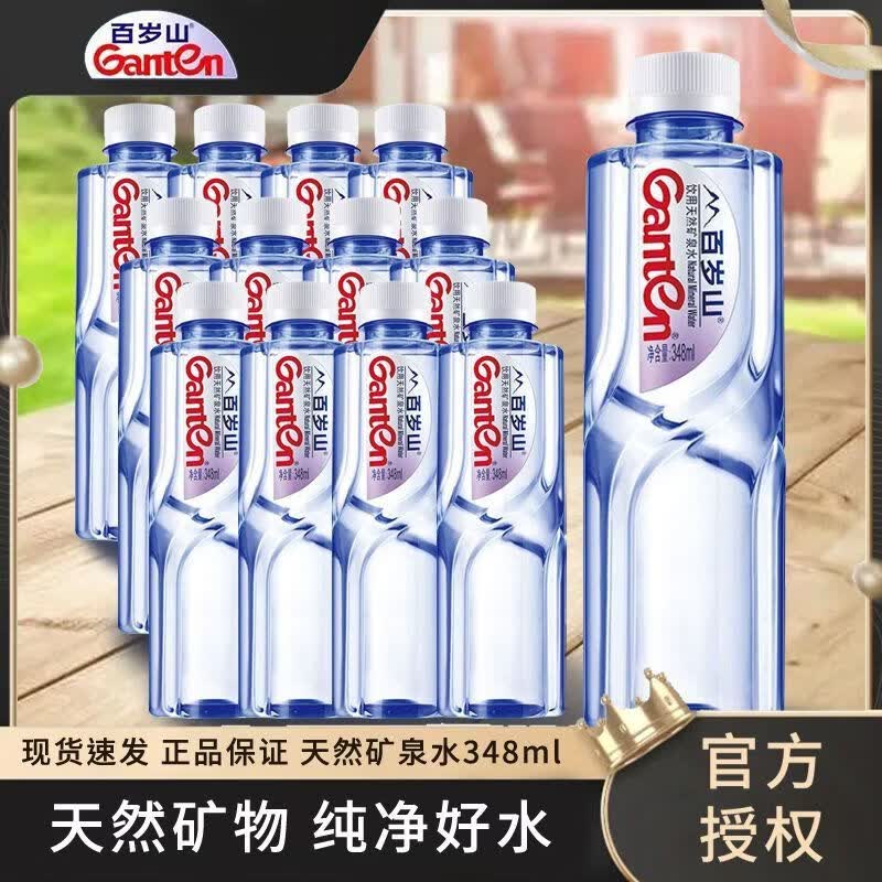 ����ɽ��Ȼ��Ȫˮ348mlСƿ����ˮ�ݲ�������鳵�ؽ�������ˮ ����ɽ348ml*24ƿ 28.89Ԫ