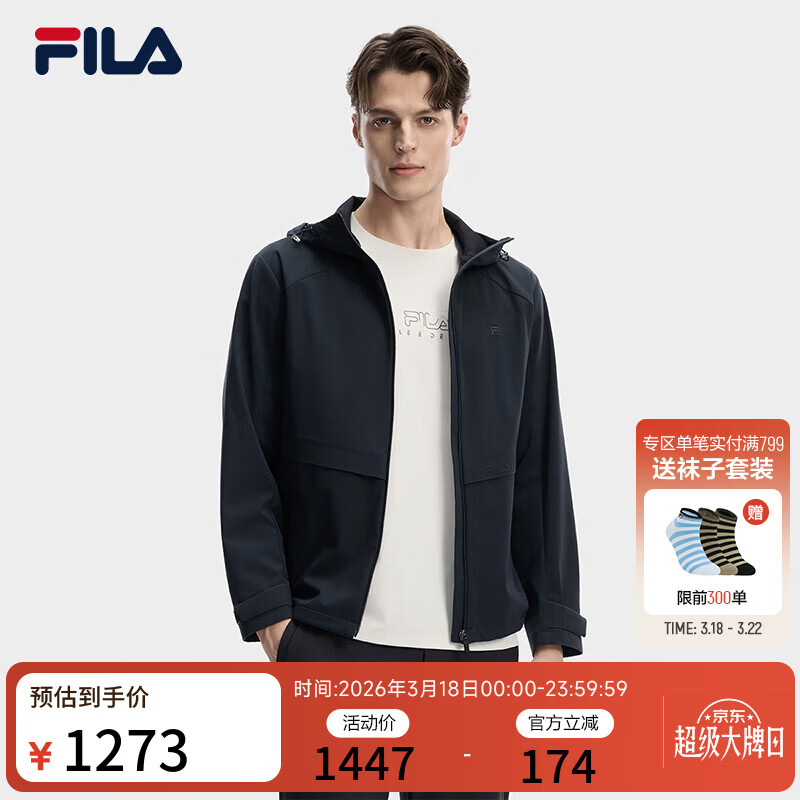 FILA 斐乐官方男士梭织外套2026春新款日常休闲舒适百搭连帽上衣 传奇蓝-NV 2XL 185/104A/XXL