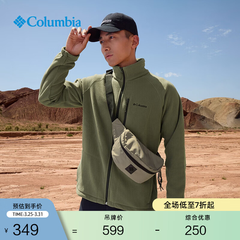 Columbia哥伦比亚户外男子舒适运动保暖柔软抓绒衣休闲外套AE3039 397 军绿色 M(175/96A)