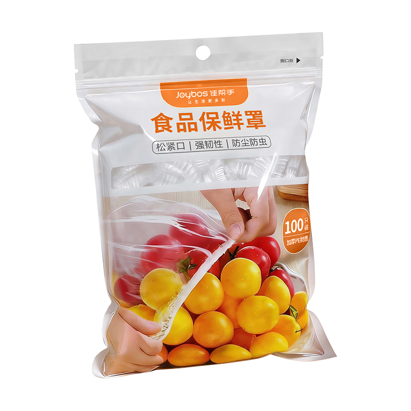 佳帮手一次性保鲜膜套保鲜罩食品级保鲜袋家用剩菜套碗盘碟罩袋装100只