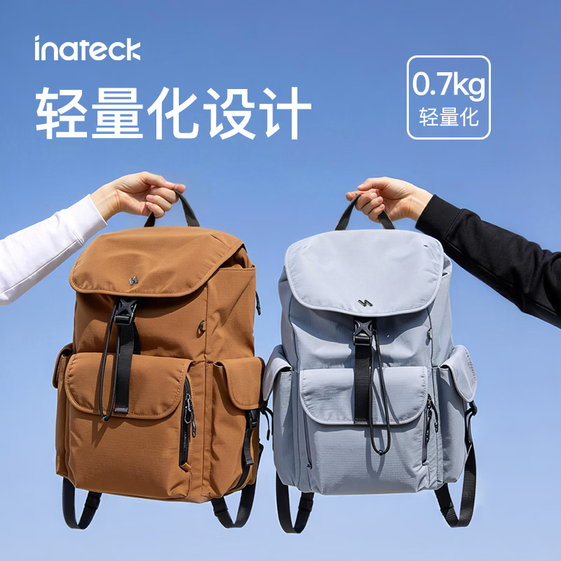 inateck大容量双肩包女16英寸电脑包背包男户外轻便登山旅游旅行学生书包 暖木棕