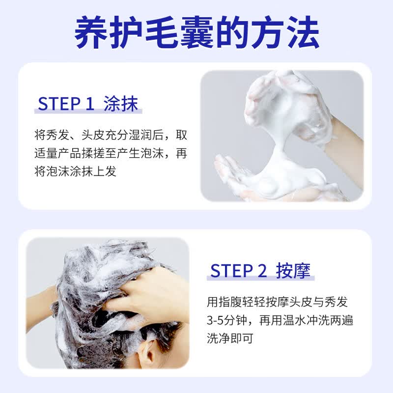 葵花医用洗发水重组胶原蛋白头部护理敷料毛囊炎状脂溢性皮炎头皮止痒 【毛囊炎症 溢脂性头皮】 1瓶240ml