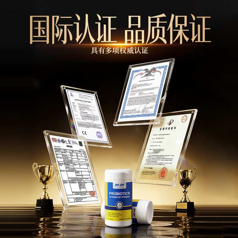 JPFJPF进口肠胃益生菌成人中老年调理肠胃脾胃虚弱促进肠道蠕动通便 【多瓶装更划算】 60粒*1瓶