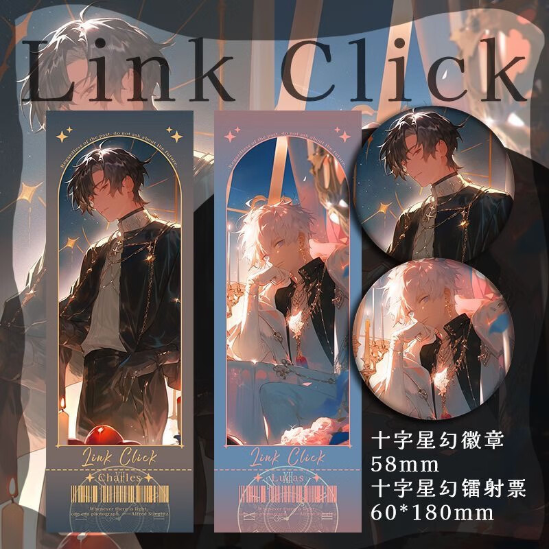 oimg时光神父陆光程小时动漫游戏同人二次元周边徽章镭射票 款式1 2