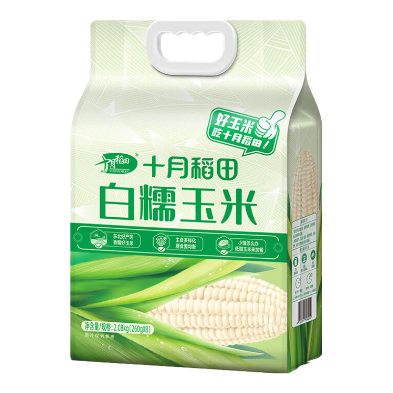 ʮ�µ��� ��Ŵ���� 2.08kg