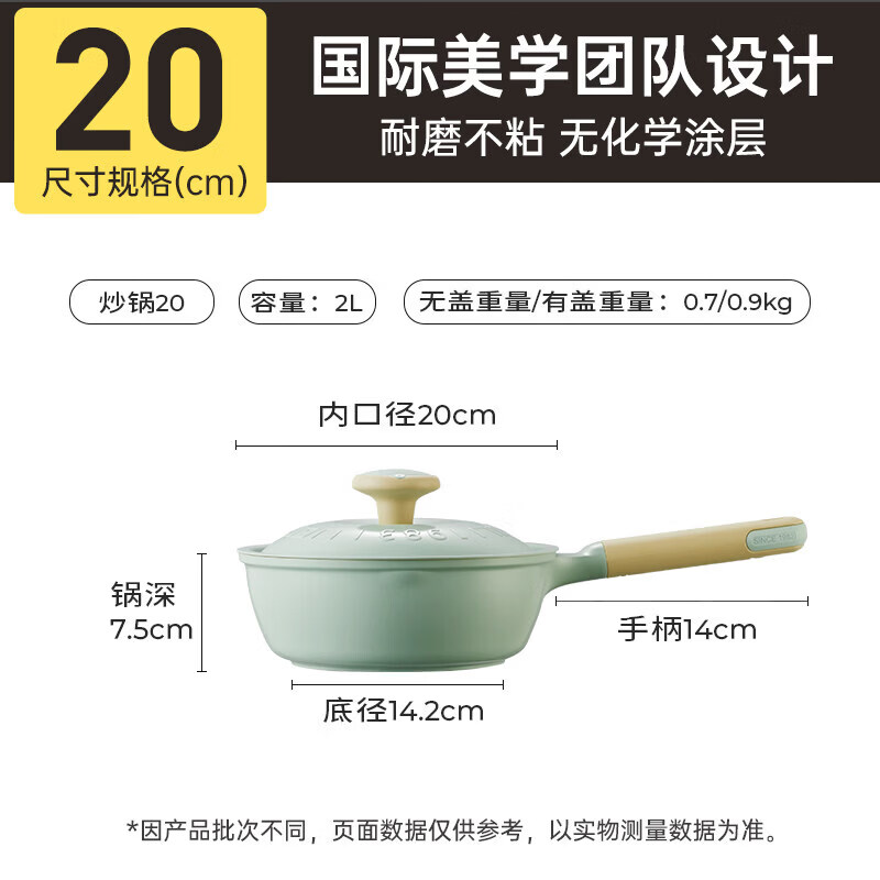 炊大皇（COOKER KING）无氟涂层不粘锅小炒锅家用聚油不沾锅燃气电磁炉钛锅炒菜锅 20cm [带盖1人用]无任何化学涂层