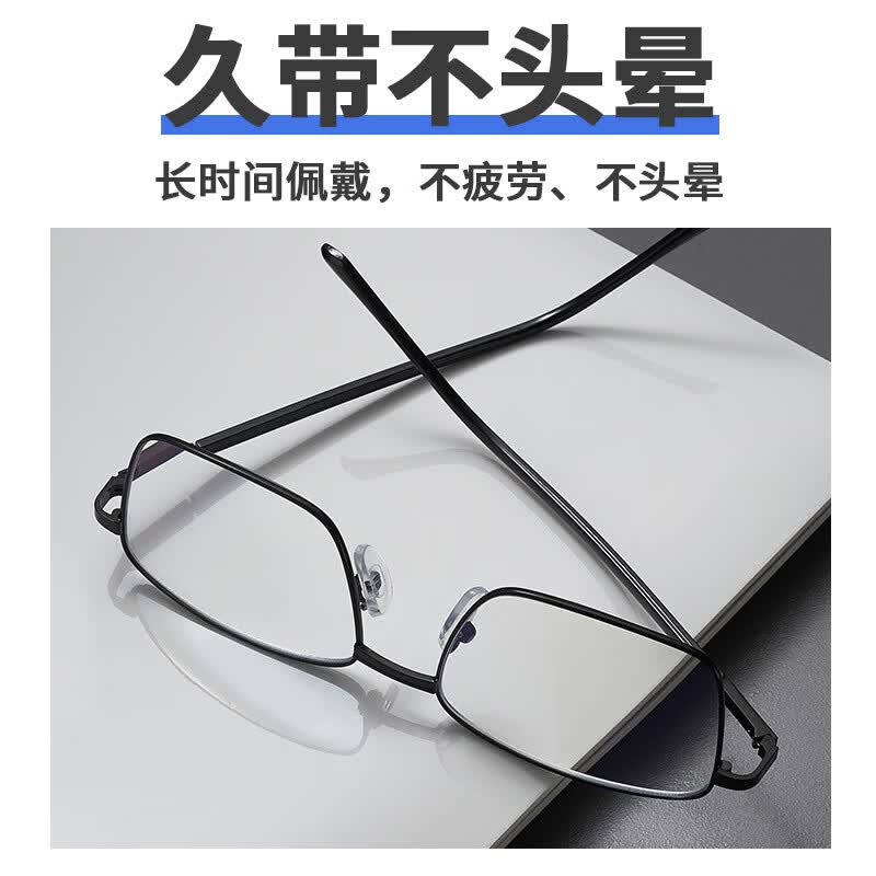 卡法(KAFA)老花镜德国品质高清防蓝光远近两用渐进多焦点自动变焦 黑框多焦点(升级款) 200度【适合年龄55-59岁】