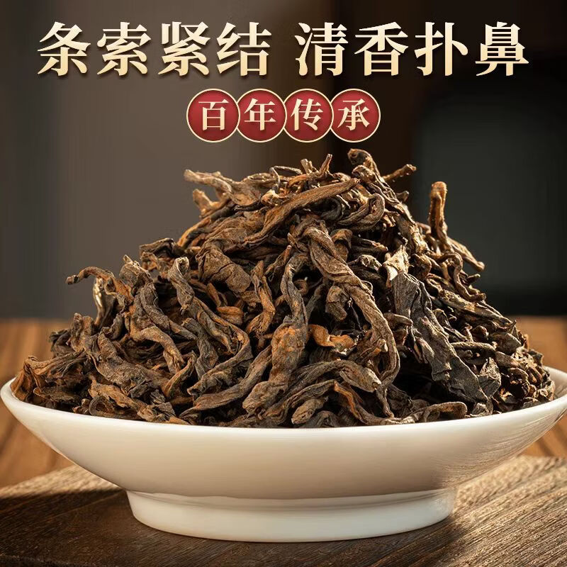 鑫凤凰2008年云南冰岛金毫普洱熟茶散茶大份量茶陈甜润香醇厚老寨熟普茶 鑫凤凰2008年冰岛金毫250g 1盒【鑫凤凰2008年冰岛金毫】