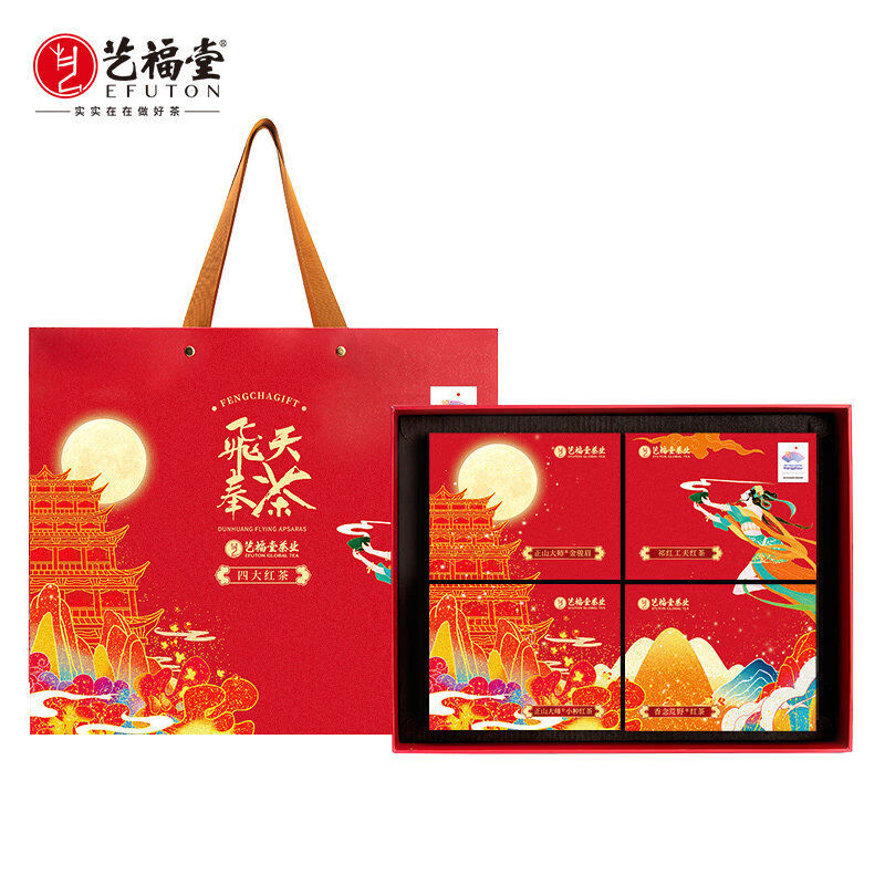 艺福堂茶叶祁门红茶金骏眉正山小种红茶叶父节送礼长辈 艺福堂茶叶祁门红茶金骏眉正山小种红茶叶父节送礼长辈
