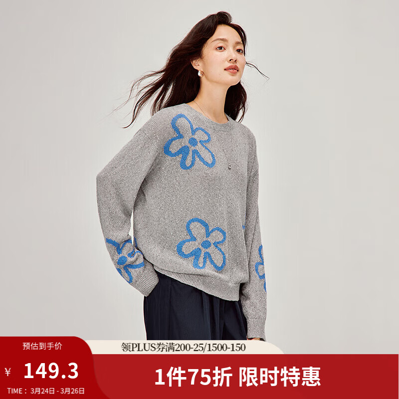 茵曼（INMAN）彩点花朵提花圆领针织衫2026春季女装新款宽松长袖套头毛衣 浅灰 M