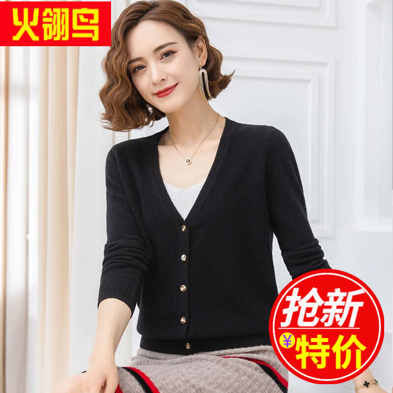 火翎鸟全羊毛针织衫女开衫春秋女装纯色外搭毛衣外套 灰色A款TY20910 4XL (推荐150斤左右)