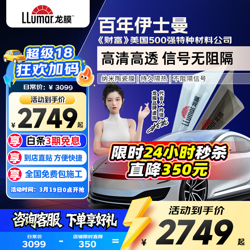 ��Ĥ������Ĥ��������Ĥ����Ĥ����80����Դ����Ĥ̫��Ĥ��������Ĥ��ɹĤ�մ�Ĥȫ��Ĥȫ����ʩ�� 2749Ԫ