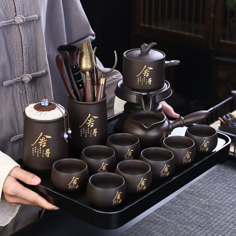 溥畔紫砂石磨自动茶具套装茶壶懒人泡茶神器功夫茶具整套茶盘家用定制 需要刻字logo请联系客服(此为说明勿拍)