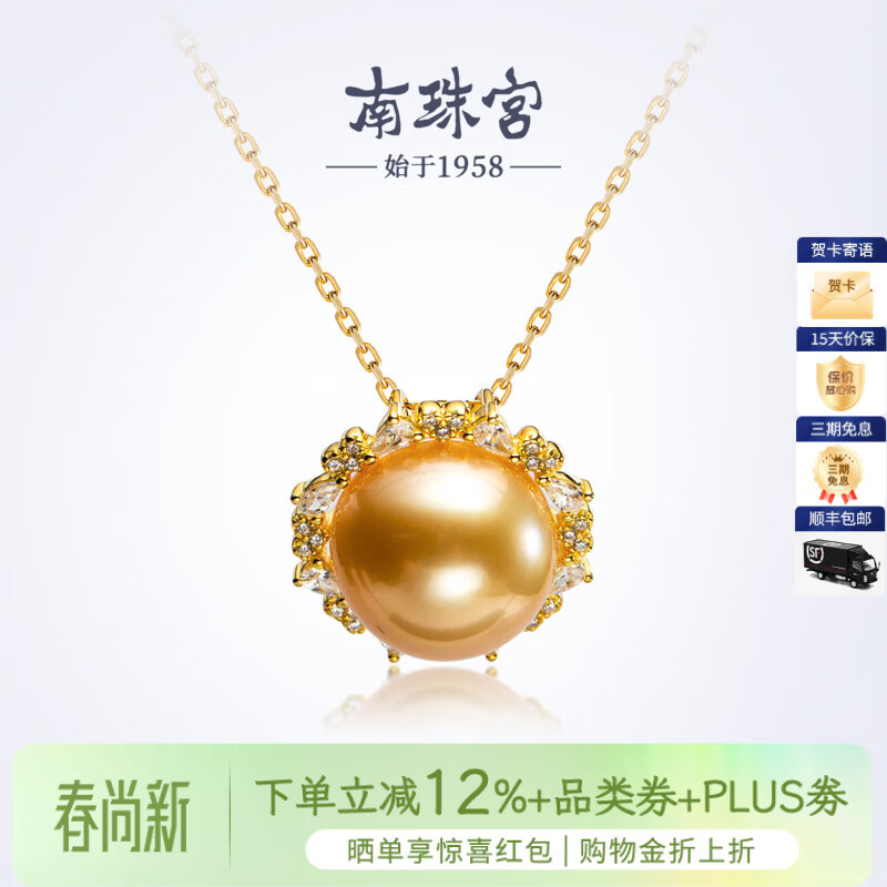 南珠宫星璨大溪地珍珠吊坠925银南洋金珠项链近圆高亮新年礼物送妈妈 黑珍珠吊坠 11.0-12.0mm