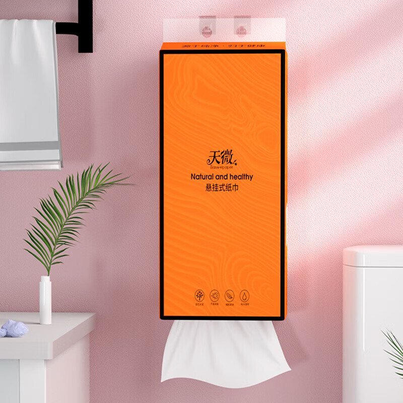 天微1500张挂式抽纸家用厨房卫生间卫生纸纸巾擦手纸面巾纸底部抽 4层375抽1提