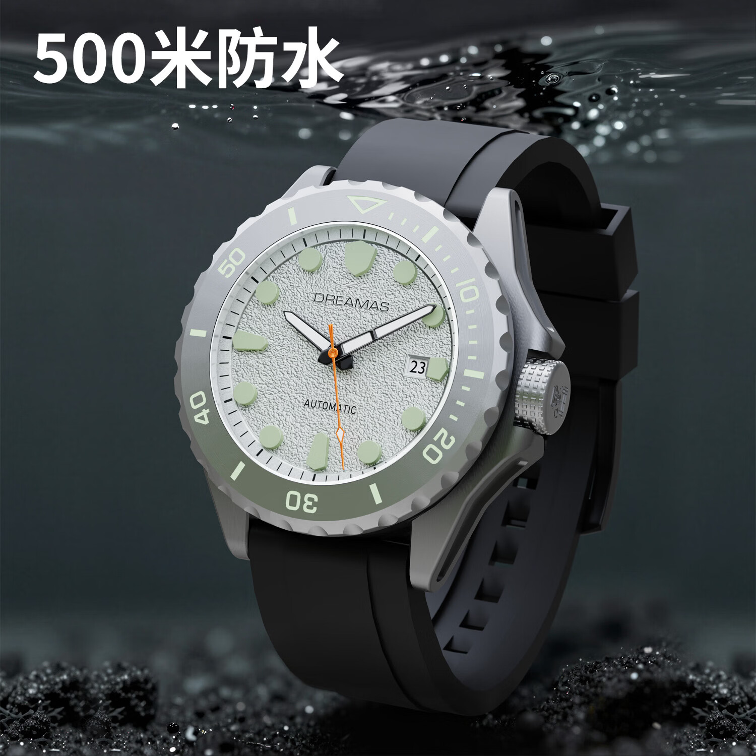 DREAMAS钛合金男士自动机械潜水表 500米防水 瑞士3D夜光 黄金沙表盘 白色 DMS8850