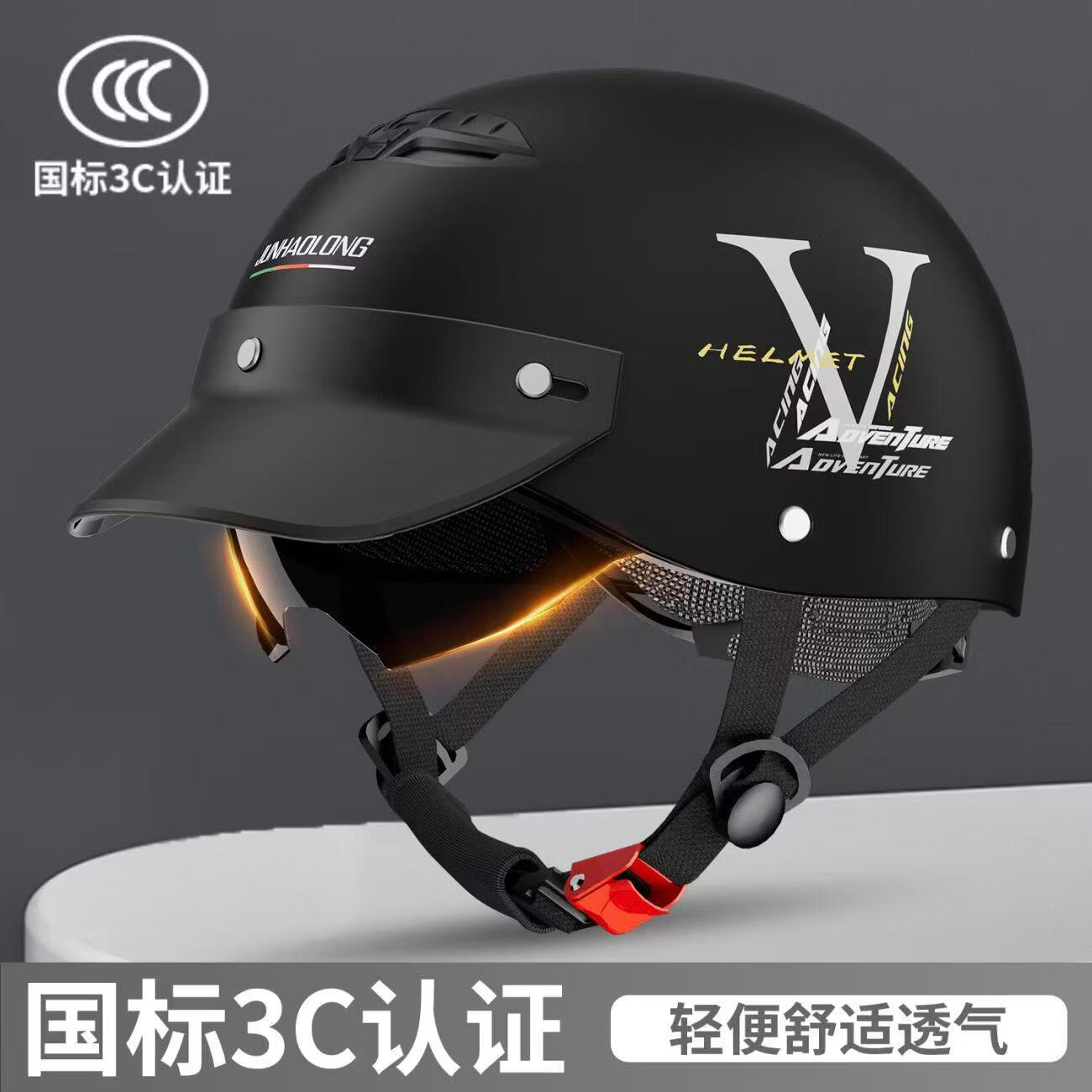 绿源(Luyuan)电动车头盔电瓶车3c认证摩托车头盔女男通用四季盔半盔防晒安全帽骑行装备 灰色-防晒短镜