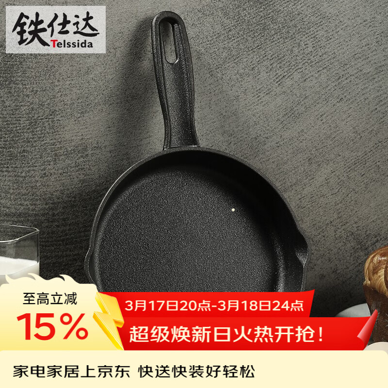 ���˴Telssida�� �Ӻ�����Сƽ�׹���Ϳ��������ţ�ż����ճ�嵰����ʳ���������������͹� 24cm���� 62.1Ԫ